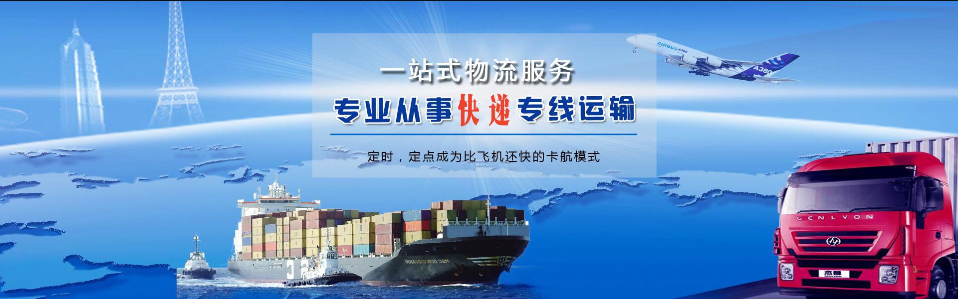 阜沙镇到太原物流公司-阜沙镇至太原物流专线-阜沙镇空运到太原-优时通物流有限公司