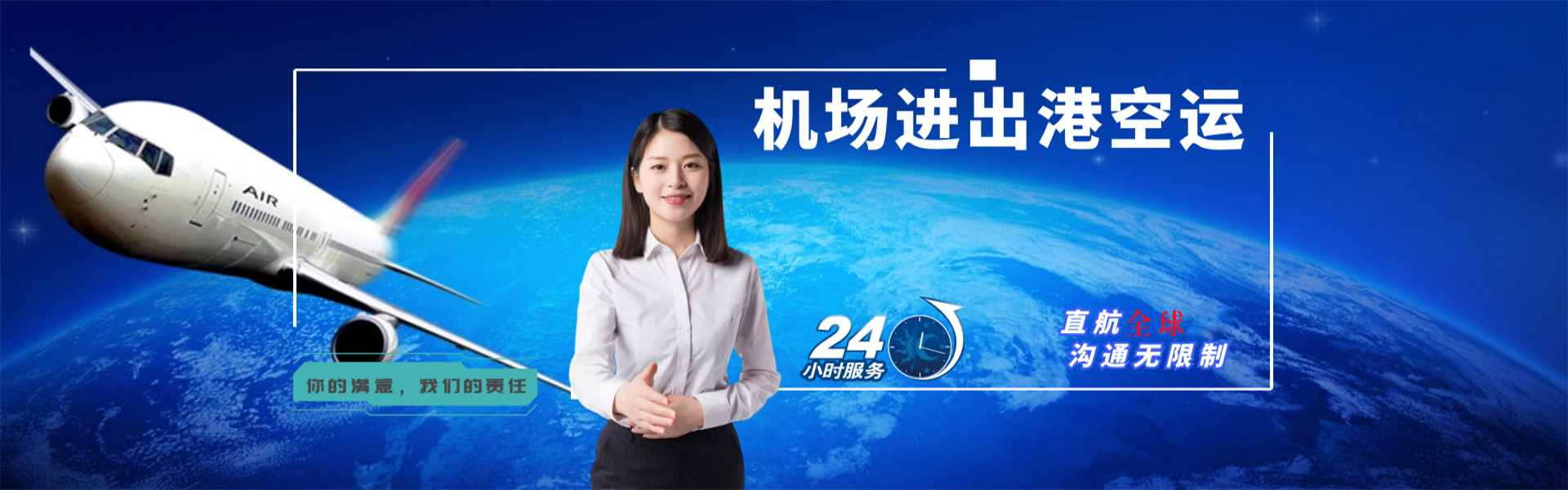 阜沙镇到太原物流公司-阜沙镇至太原物流专线-阜沙镇空运到太原-优时通物流有限公司