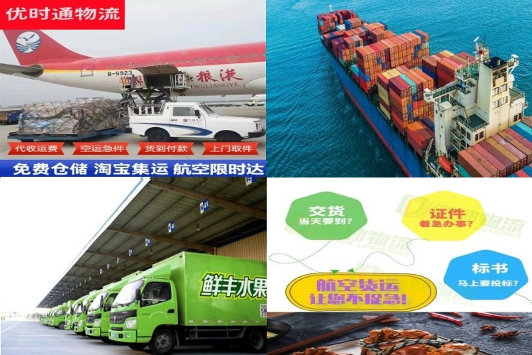 阜沙镇到太原航空货运公司-阜沙镇到太原物流专线